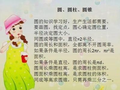 小学教师年终个人总结 小学数学教师个人年终工作总结