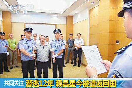 概述和简介的区别 《逮捕令》 《逮捕令》-概述，《逮捕令》-角色简介