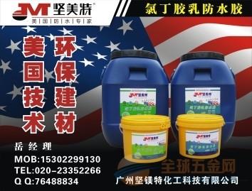 sbs防水卷材适用范围 防水胶 防水胶-适用范围，防水胶-分类