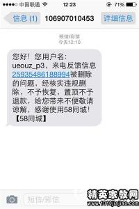 区域销售总监岗位职责 无锡58同城网招聘区域销售总监招聘信息格式