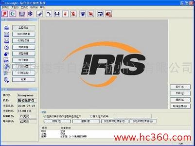 悉雅特楼宇自控有限公司 悉雅特楼宇自控有限公司-简介