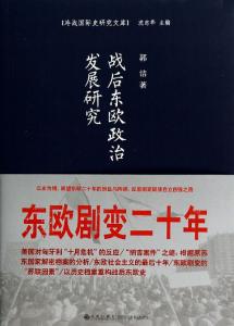 实行犯研究 实行犯研究-图书信息，实行犯研究-作者简介