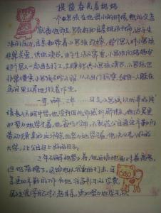 提篮春光看妈妈零分 2012安徽高考零分作文 提篮春光看妈妈