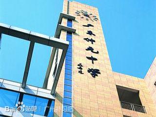 广东中考录取分数线 2013广东广州仲元中学中考录取分数线公布