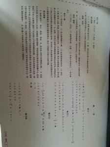 寒假作业7年级语文答案 七年级数学寒假作业及答案