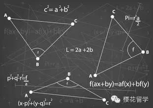 日本文理科专业留学 日本留学试验科目考试范围（理科数学）