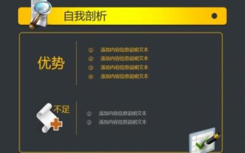 教师晋级述职报告 体育教师晋级述职报告