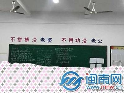 班级口号霸气押韵 最牛班级口号霸气押韵16字