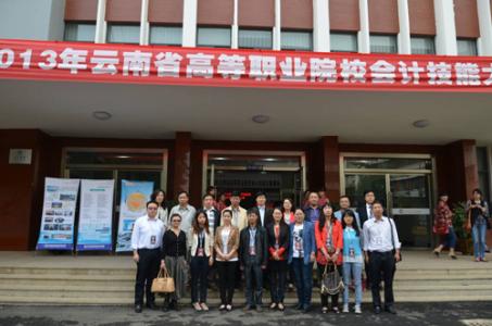 昆明理工大学城市学院 昆明理工大学城市学院 昆明理工大学城市学院-办学特色，昆明理工