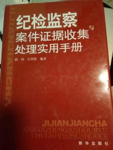 证据规定 证据规定-证据规定概述，证据规定-关于《办理死刑案件