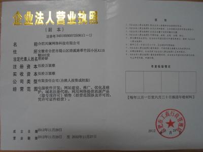 企业品牌介绍 金泉网 金泉网-企业介绍，金泉网-品牌域名