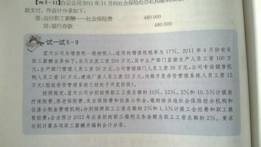 长治安全教育平台入口 长治2013年9月份会计从业资格考试试题及答案公布入口