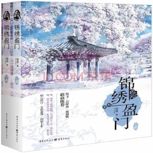 吉祥夜小说作品集 吉祥夜 吉祥夜-个人简介，吉祥夜-小说作品