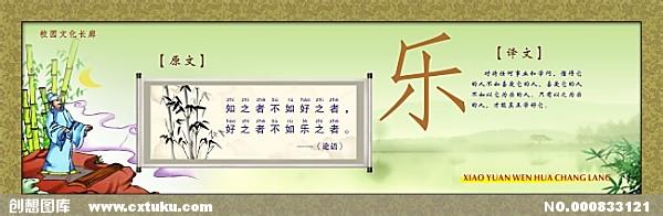 汉字释义 保 保-汉字释义，保-成语典故