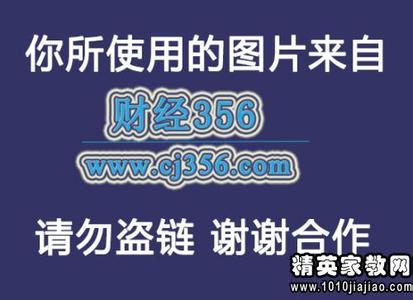 证券从业每日一练 2015年证券交易每日一练(9月3日)