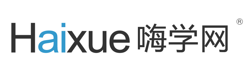 嗨学网公司简介 嗨学网 嗨学网-简介，嗨学网-追求