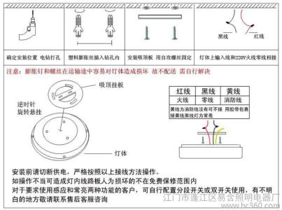 led人体感应灯 led人体感应灯-简介 ，led人体感应灯-技术说明