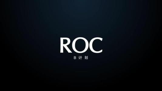 roc理财还有音信吗? ROC亿万富豪俱乐部