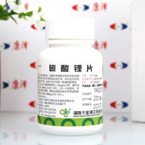 碳酸锂片 碳酸锂片-药品名称，碳酸锂片-成份