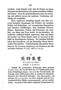 保安的基本信息简介 三国创世录 三国创世录-基本信息，三国创世录-小说简介