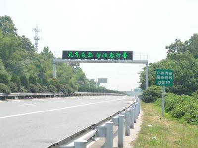 高速公路收费站简介 九景高速公路 九景高速公路-简介，九景高速公路-相关数据