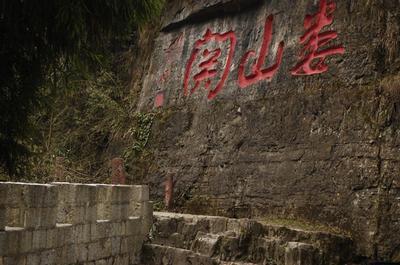 上海娄山关路历史 娄山关 娄山关-来历，娄山关-历史