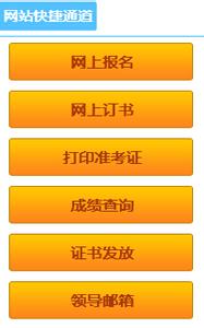 九江人事考试网 九江人事考试网 0792.jxpta.com