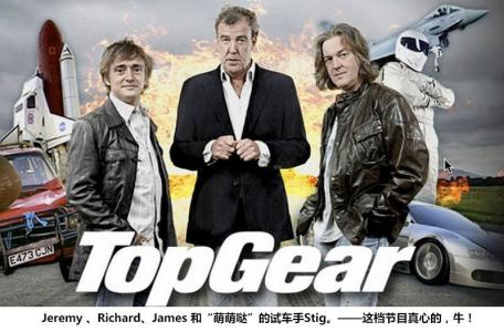 TopGear TopGear-剧情简介，TopGear-节目介绍