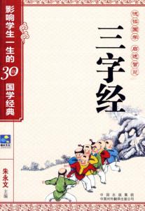 《国学经典》 《国学经典》-图书信息，《国学经典》-内容简介