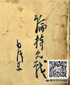 恰同学少年观后感1200 论持久战读后感1500字