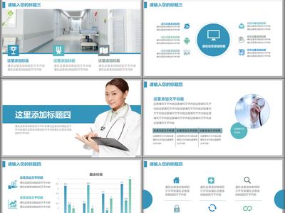 儿科医生述职报告 2012年儿科医生述职报告