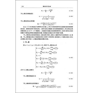 《微波工程基础》 《微波工程基础》-目录，《微波工程基础》-【