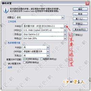 adobe gamma下载 Adobe Gamma Loader AdobeGammaLoader-进程文件 ，AdobeGammaL