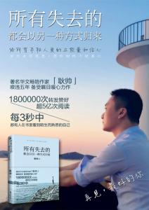 演员耿帅个人资料 耿帅 耿帅-关于耿帅，耿帅-个人简介