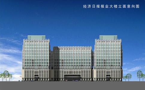 经济日报报业集团 经济日报报业集团 经济日报报业集团-简介，经济日报报业集团-Th