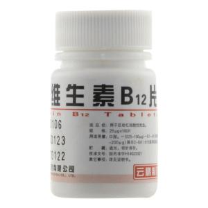 维生素B12 维生素B12-基本内容，维生素B12-简介