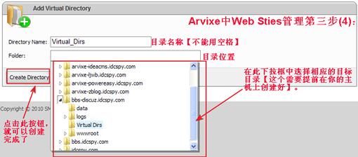 arvixe主机太慢 Arvixe Arvixe-美国主机Arvixe介绍，Arvixe-主机基本参数