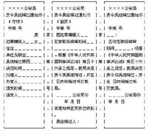 具结悔过 具结悔过 具结悔过-概述，具结悔过-法律规定