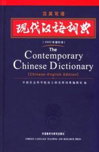 情网 汉语词汇  情网 汉语词汇 -汉语词典，情网 汉语词汇 -情爱