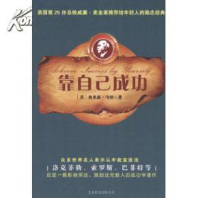 奥里森・马登 奥里森・马登-Orison，奥里森・马登-奥里森?马登的