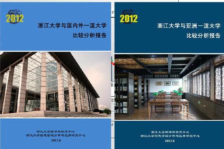 浙江科技学院 浙江科技学院-学院概况，浙江科技学院-校史沿革