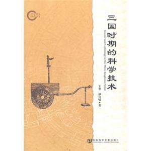 杨伟 三国时期天文学家  杨伟 三国时期天文学家 -简介，杨伟 三