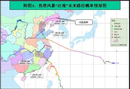 台风达维 台风达维 台风达维-简介，台风达维-台风达维2005影响