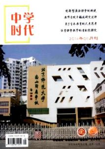 《哦，中学时代》 《哦，中学时代》-内容简介，《哦，中学时代》