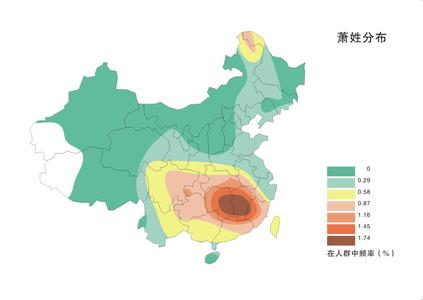 萧姓 萧姓-历史发展，萧姓-人口分布