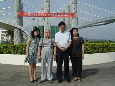 三亚航空旅游职业学院 三亚航空旅游职业学院-简介，三亚航空旅游