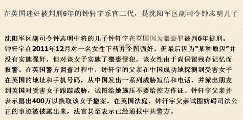 军改后钟志明将军现任 钟志明 钟志明-简介，钟志明-主要经历