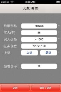 期货平仓盈亏计算公式 平仓盈亏 平仓盈亏-平仓盈亏的计算公式