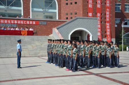 河南化工技师学院 河南化工技师学院-学院概况，河南化工技师学院