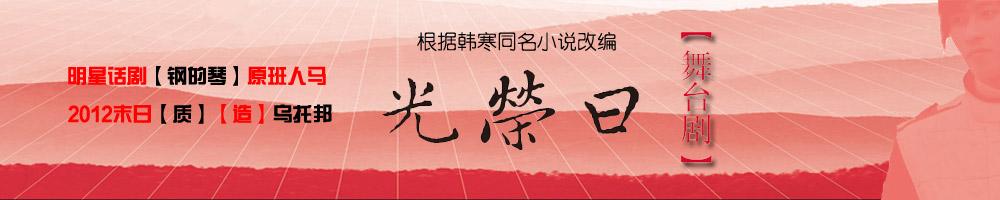 30种重大疾病有哪些 4月30日 4月30日-重大事记，4月30日-出生人物